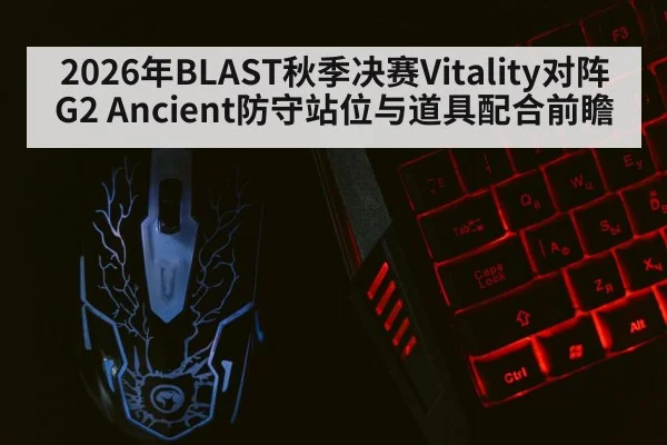 gaming keyboard mouse close up