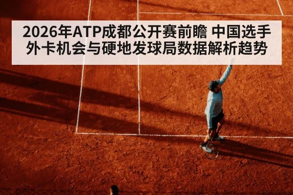 tennis hard court serve action