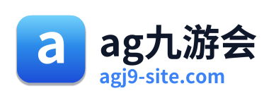 ag九游会 Logo